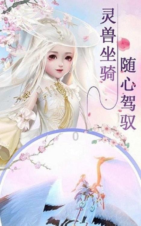 蒸白蒿怎么做游戏画面