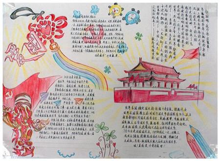 米乐米可森林大冒险