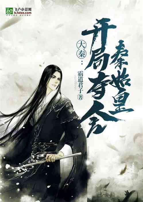 梦想之森